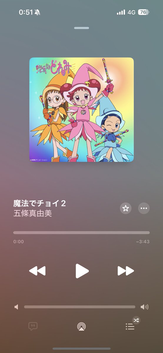 めーちゃん 楽天市場】パイロットコーポレーション メルちゃん おせわだいすきメル