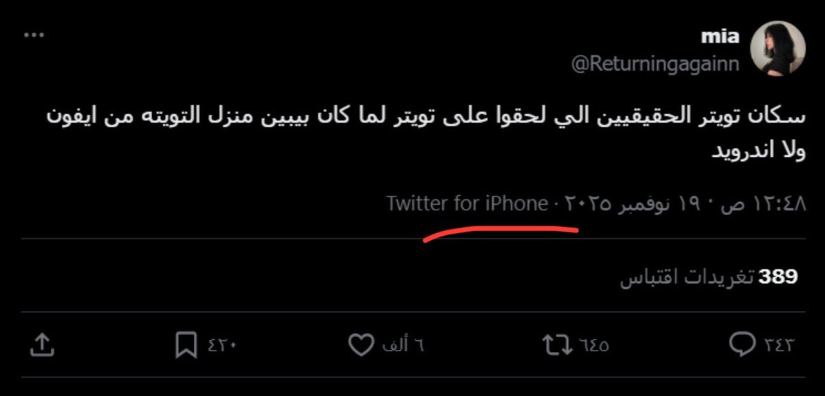 ماجد tweet media