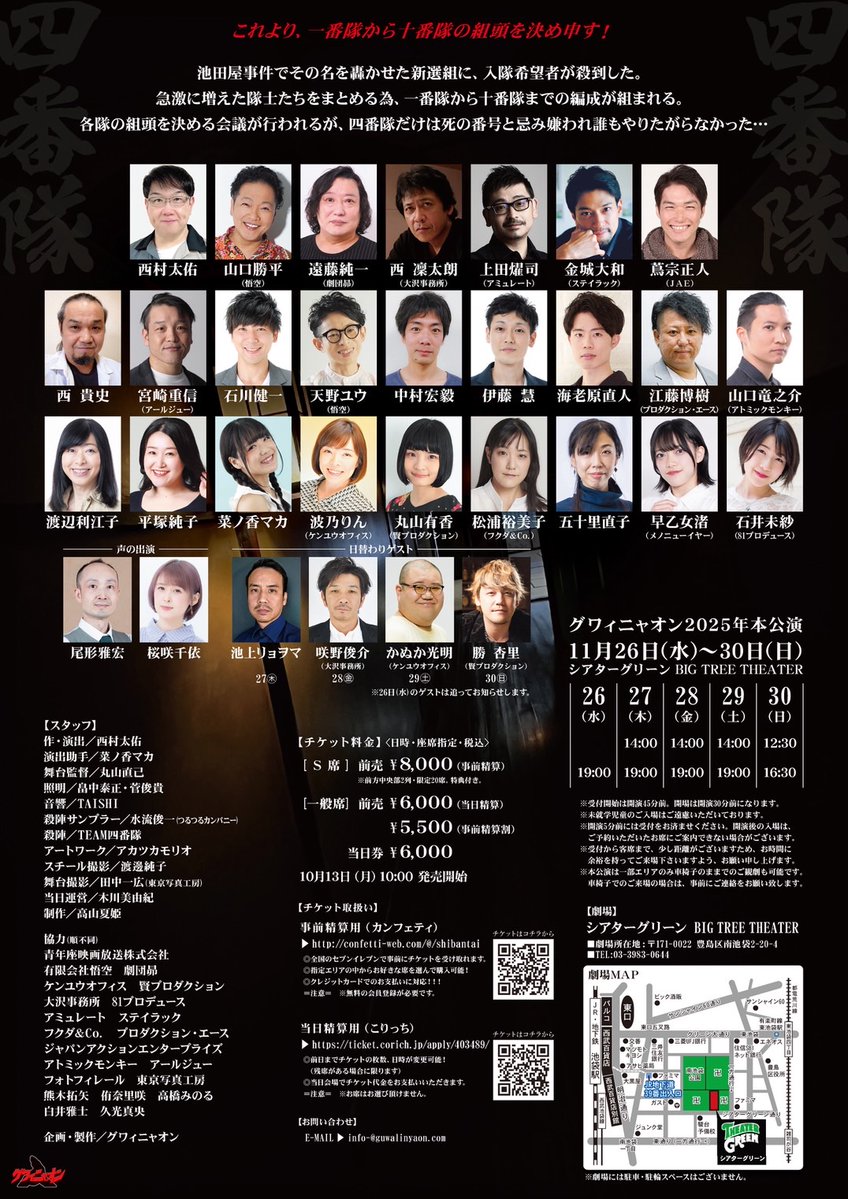 rintarowest's tweet image. うーん…欲しい～
『和泉守兼定』の竹光
かっこええなー

芝居やってると欲しくなるよなー😂
これは今回、僕が演じる
土方歳三の愛刀。

追い込みも追い込み中です。
『四番隊』
26日からです。
よろしく😘

#四番隊
#しばんたい