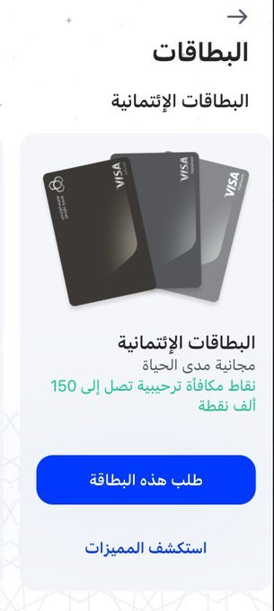جـواد💰💵👨💻 tweet media