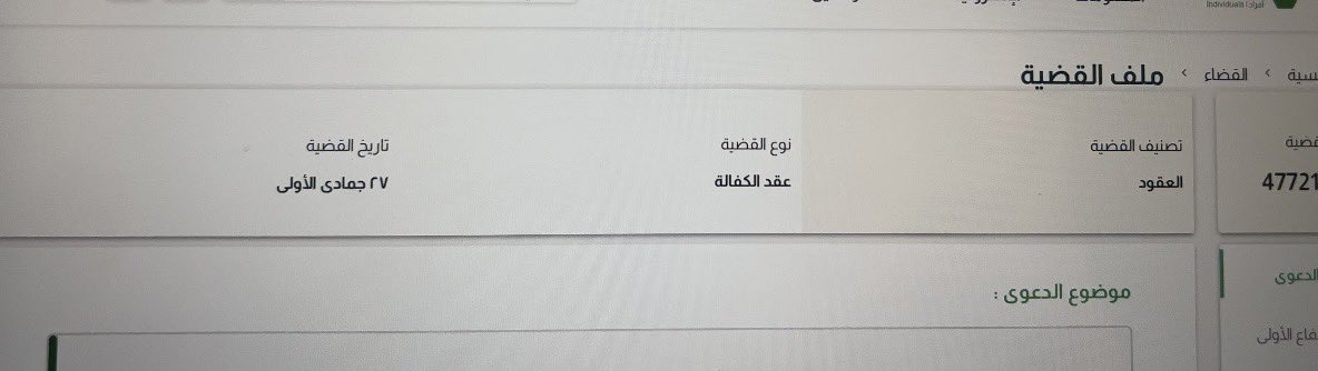 أحمد السلمي tweet media