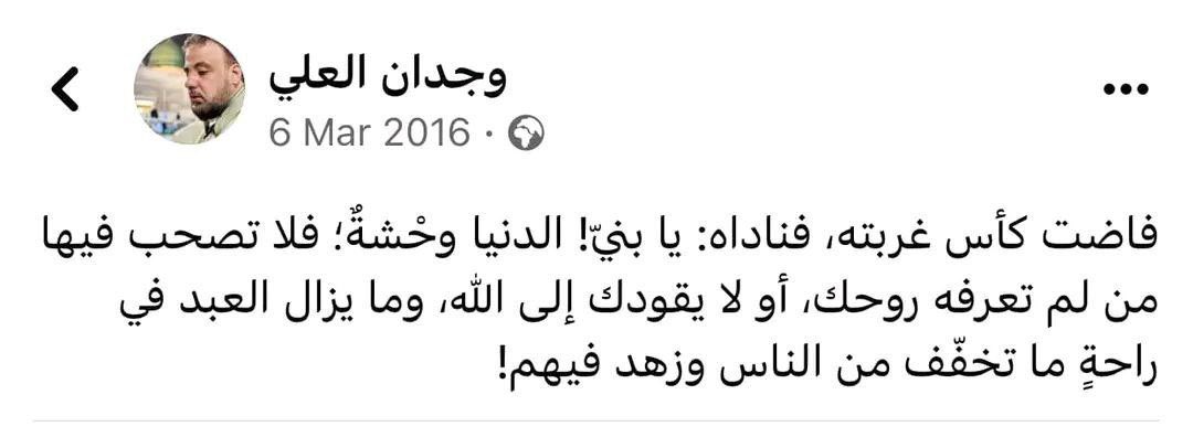 𓂆 tweet media