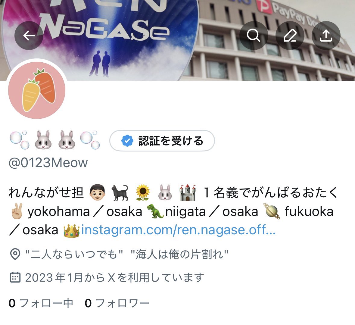 Meow_0123 tweet media