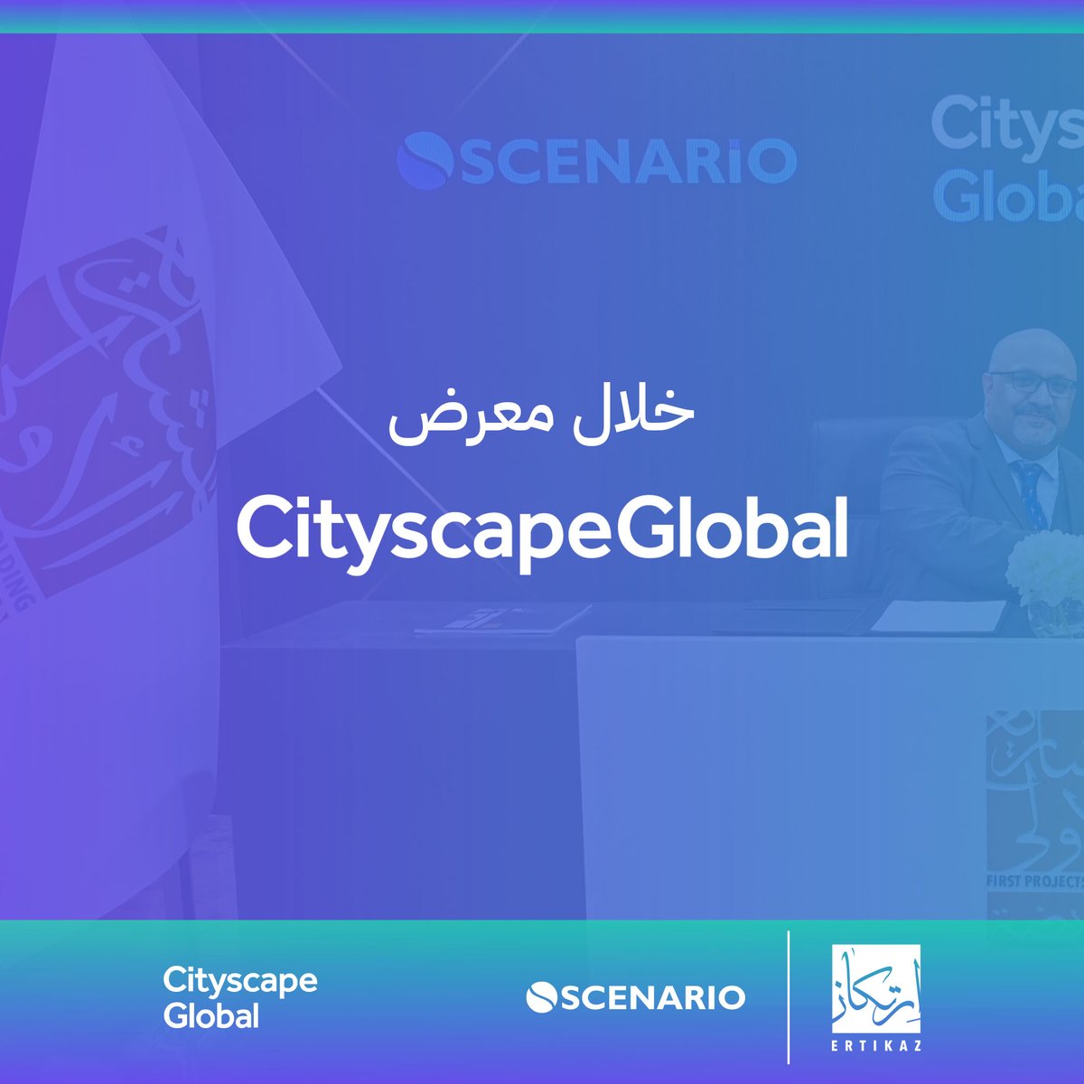 Ertikazsa's tweet photo. من جناح ارتكاز في #CityscapeGlobal 🌿
شراكة استراتيجية جديدة تعزز رؤيتنا العمرانية… نبني اليوم لنعيش غدًا
مدنًا متكاملة ومستدامة.

#سيتي_سكيب_2025 #سيتي_سكيب_الرياض #ارتكاز
#المشاريع_الأولى_القابضة #مقاولات #سوق_عقارات #تصميمات_فخمة
#تجهيز #سكن_بالرياض #تجهيز_فاخر #CityScape25 https://t.co/RQk0cFUARm
