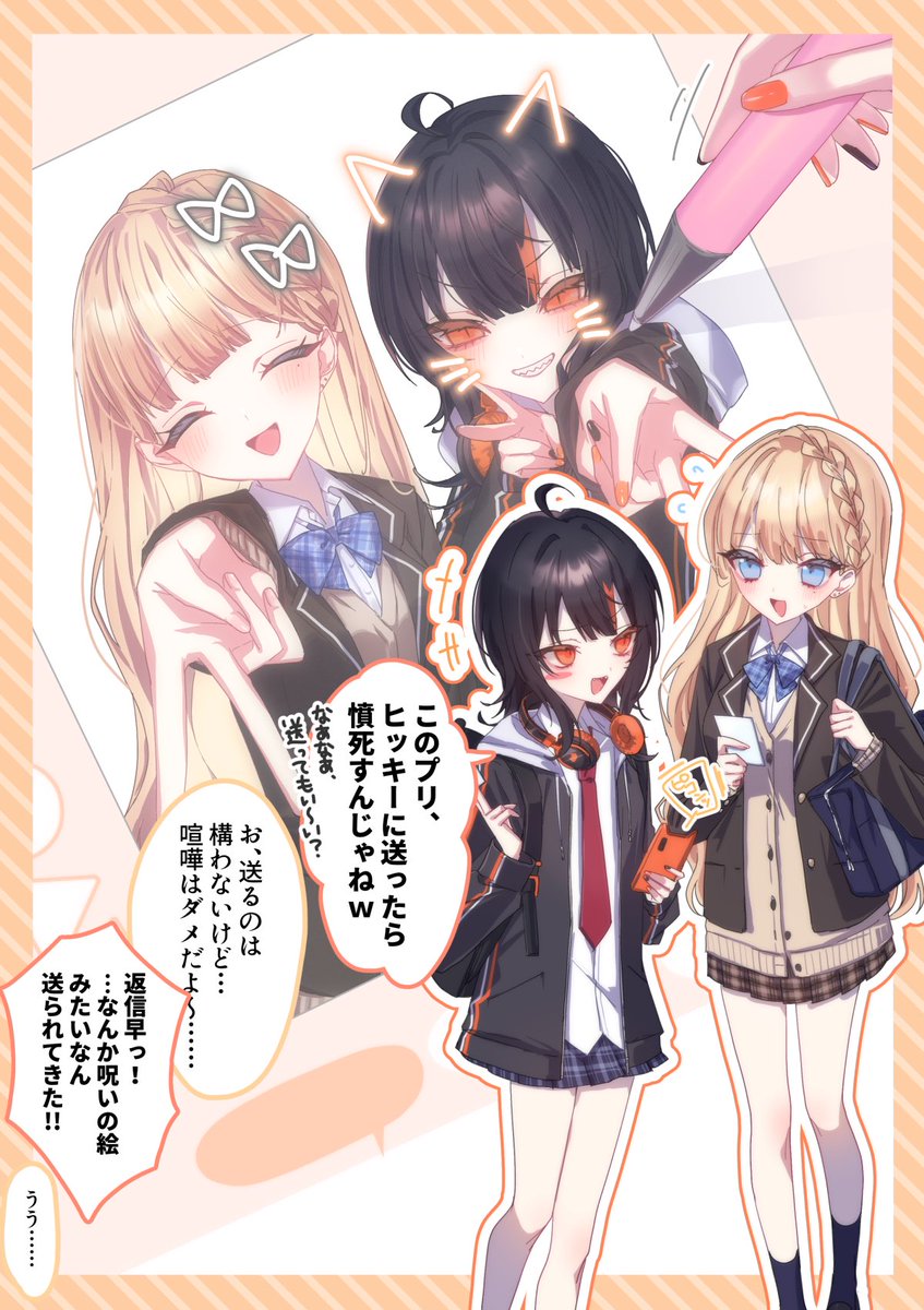 ささみ (@sasami_6637) / Posts / X