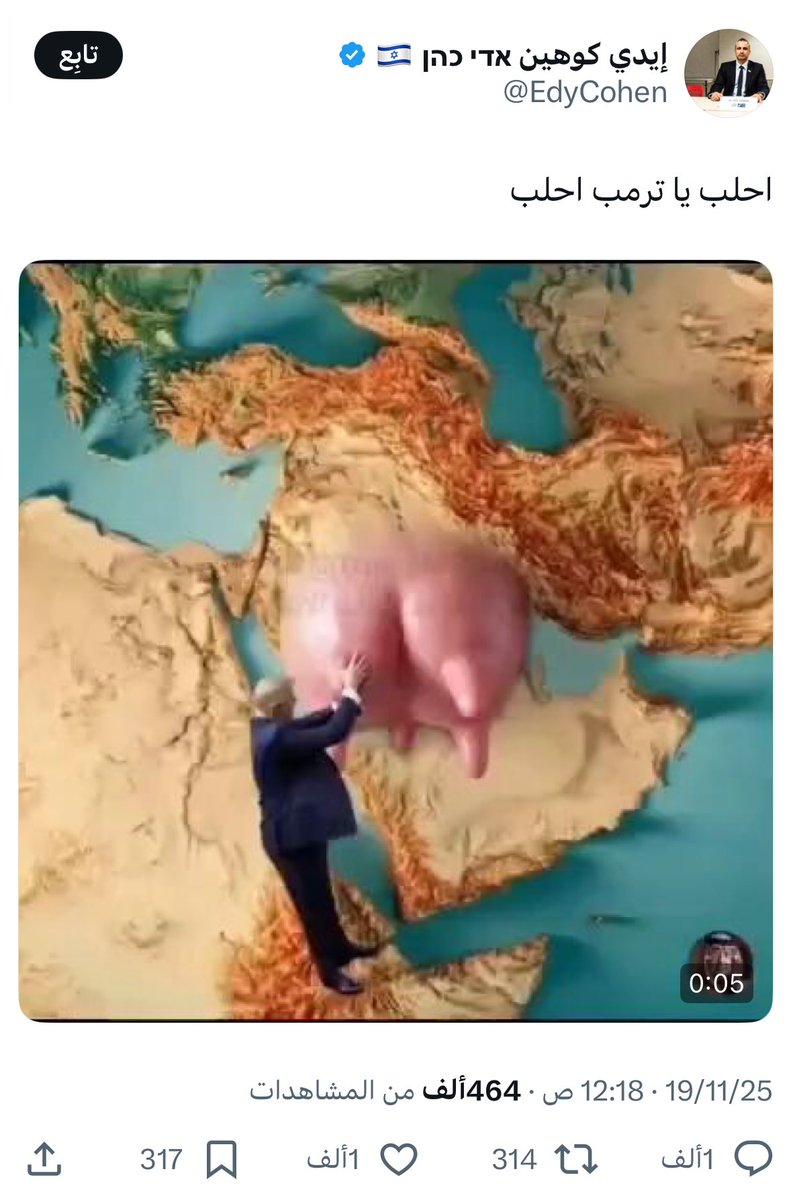 كل ما أجتمعت أبواق الكراهية والمتربصين من الدنافيس وعيال الرقاصه وذيول ايران ..

هو عجزهم عن تقبل نجاح #السعودية وثباتها ويصرون على بث الضغينة لأن بلاد التوحيد تمضي بثقة نحو مستقبل أقوى .. 🇸🇦

وهم عالقون في مستنقع خطاباتهم البائسة ..