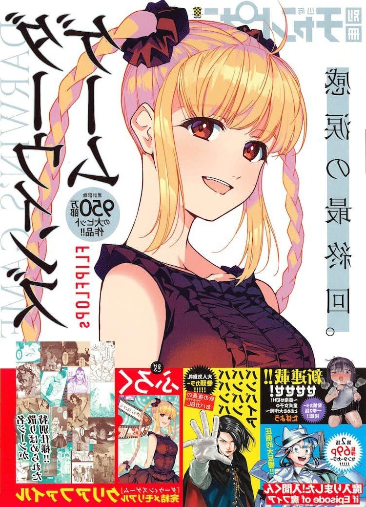 𝘻𝘰𝘯 (@n72699389) / Posts / X