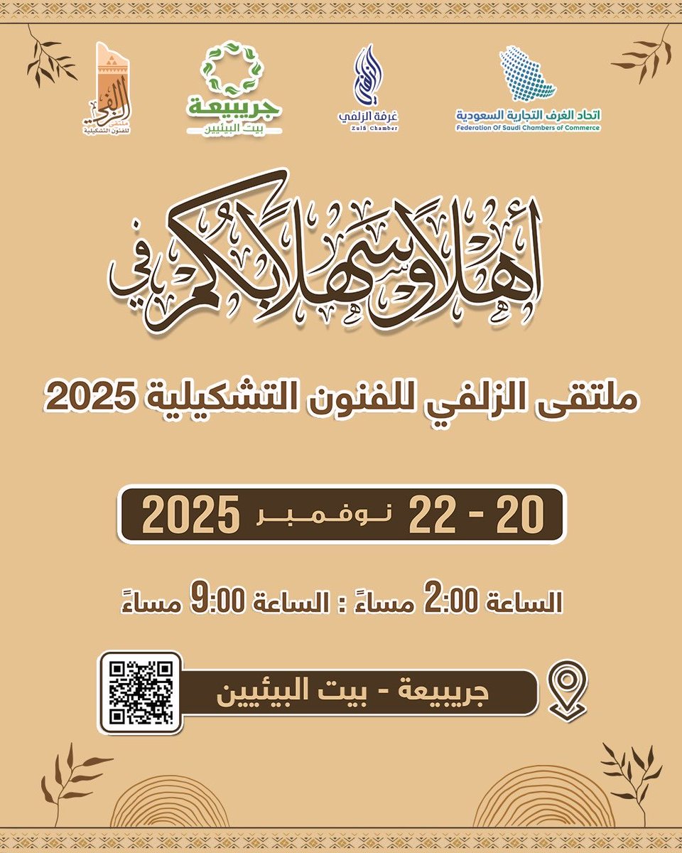 نـاصـر الـحميـدي tweet media