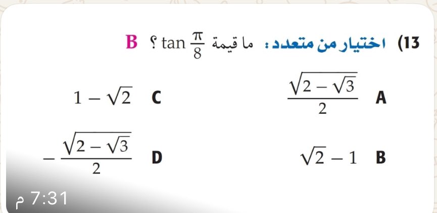 عبيدحمدان الجغثمي الحربي tweet media