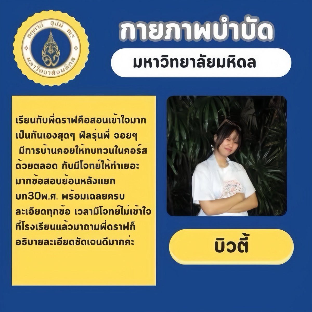 MATH_DRAFT's tweet image. ขอบคุณ DEK 68
ที่มารีวิวให้น้าาา
ดีใจกับทุกคน
ด้วยคร้าบบบ
💛💛💛💛

#พี่ดราฟ
#ep8