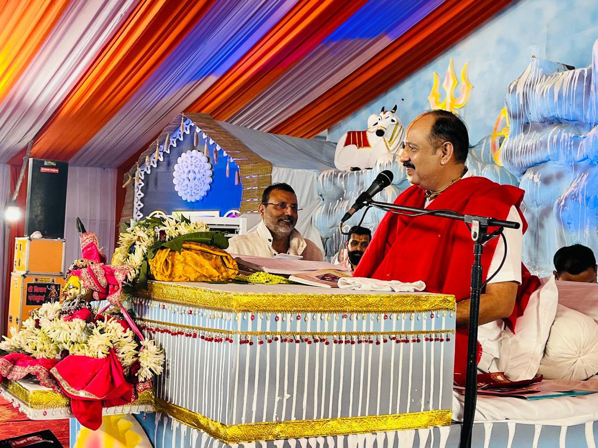 nishikant_dubey's tweet image. देवघर की पावन भूमि पर अद्भुत कथावाचक पंडित प्रदीप मिश्रा जी के  प्रवचन में.
#devghar