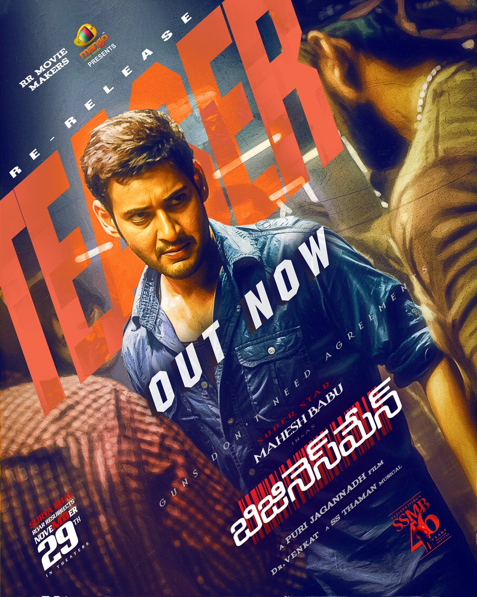 గుర్తుపెట్టుకో నీకంటె తోప్ ఎవడు లేడిక్కడ.