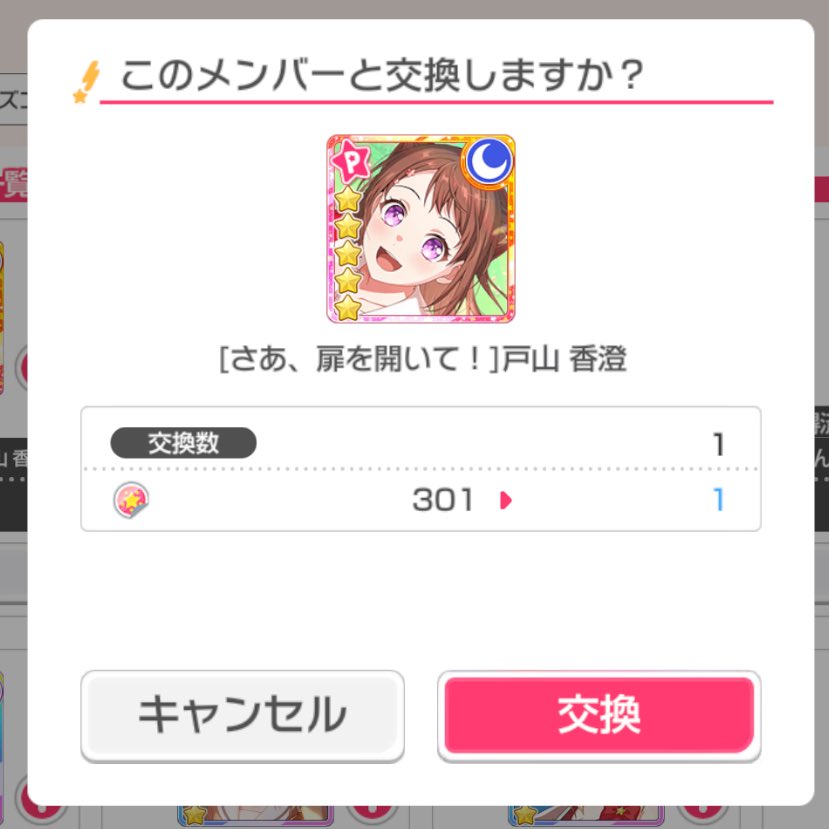 おやすみなさい☺️☺️☺️☺️☺️