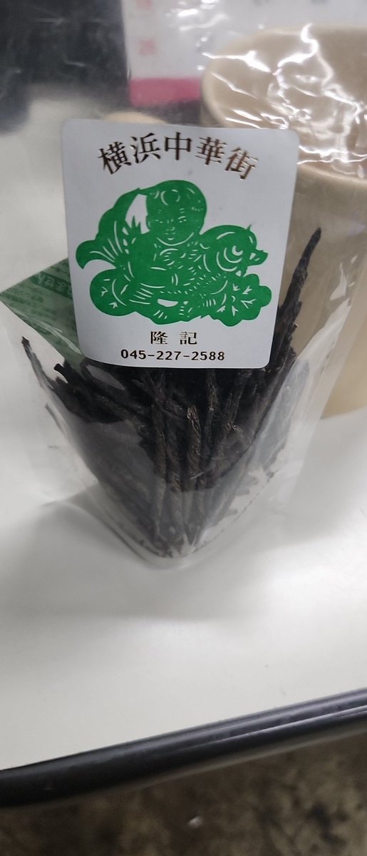 syurasan777Sea's tweet image. 最近シーサイドのお客さんで体調不良が多いと聞いたので…

ヤマモトさん力を貸してくれ！😎