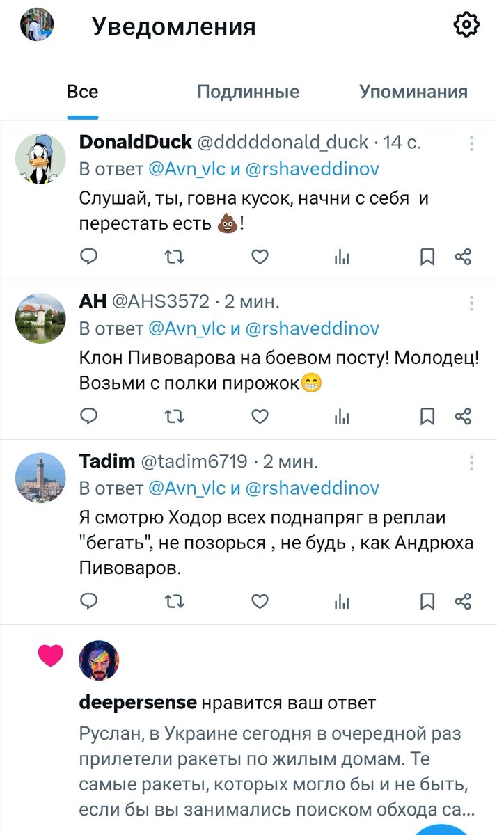 Avn_vlc's tweet image. Охраноте дали команду фас. Затявкали в унисон