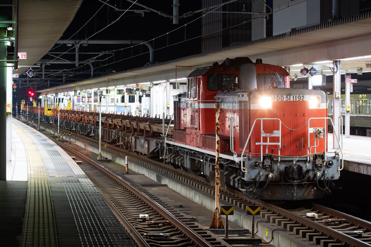 11/17
工9390
dd51-1192＋ロンチキ