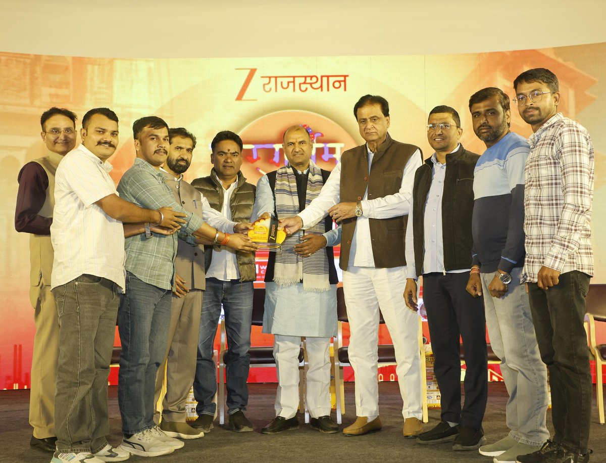 जी राजस्थान द्वारा आयोजित ‘स्वर्णिम राजस्थान’ सम्मान समारोह में हमारी टीम को सम्मानित करने हेतु हृदय से धन्यवाद। <a href="/zeerajasthan_/">ZEE Rajasthan</a> और चैनल हेड <a href="/drmanish_zee/">manish sharma</a> सर, आपके हाथों सम्मान प्राप्त करना हमारी टीम लिए गौरव की बात है।
