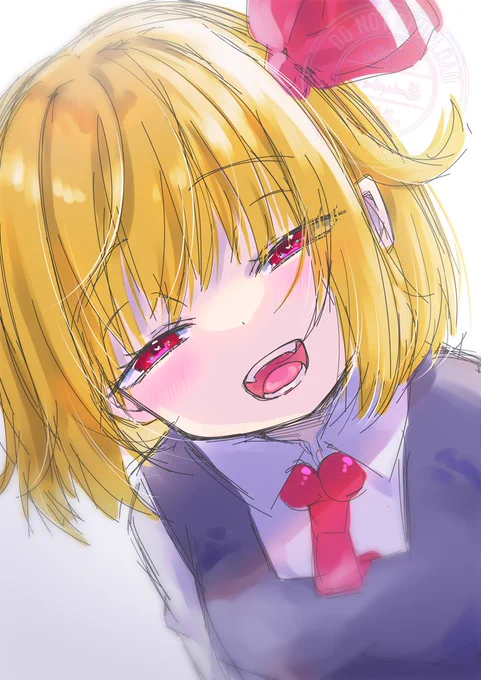見 ぃ つ け た