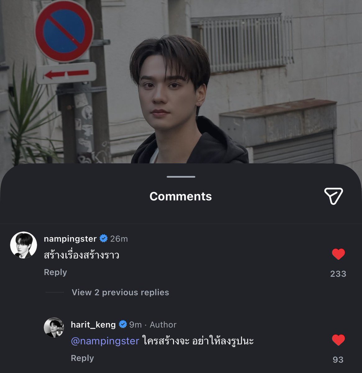 staywithharit's tweet image. มวยถูกคู่มาก เอาดิ55555555555555555