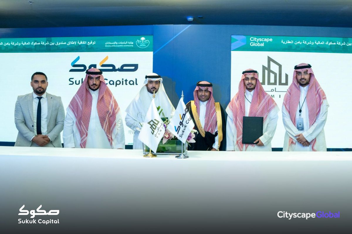 Sukuk_SA's tweet photo. صكوك المالية ويامن العقارية..

وقعت صكوك المالية مذكرة تفاهم مع شركة يامن العقارية لطرح صكوك ومساهمات عقارية يتجاوز حجمها 140 مليون ريال سعودي، ضمن معرض @CSGlobalKSA. https://t.co/chiy4yyiw7