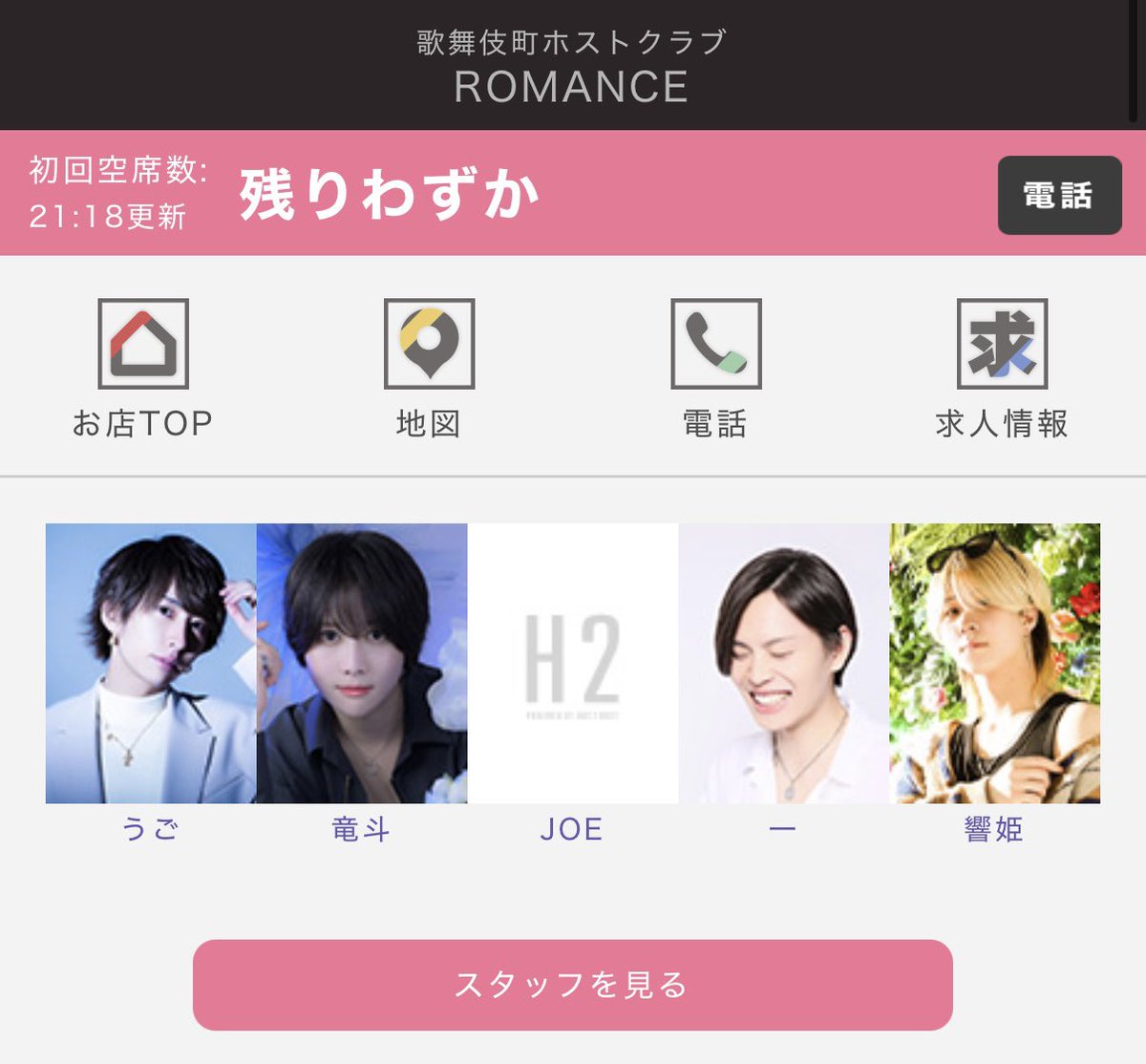 atotekikaosimei's tweet image. コンサル女使ってる意味あんのこれ
よく担当役してる奴のナンバー総じて下から数えた方が早いけどwwwwwwwwww(1枚目は圏外)