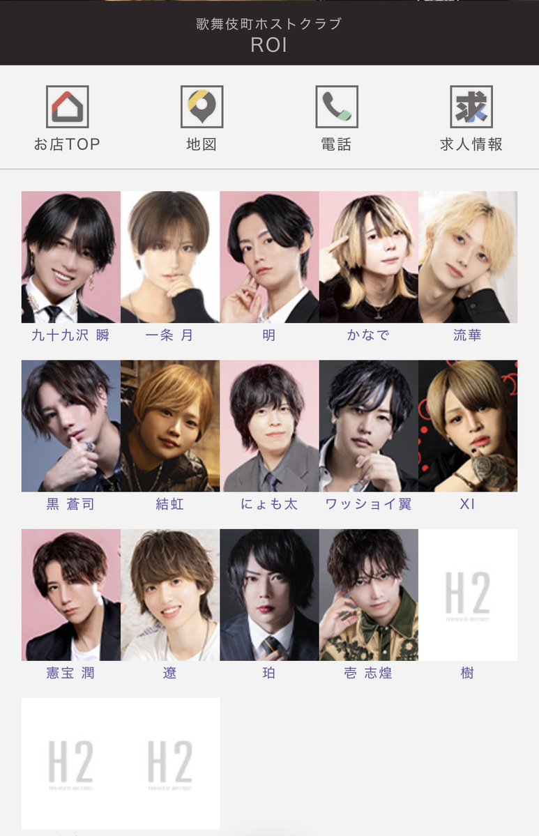 atotekikaosimei's tweet image. コンサル女使ってる意味あんのこれ
よく担当役してる奴のナンバー総じて下から数えた方が早いけどwwwwwwwwww(1枚目は圏外)