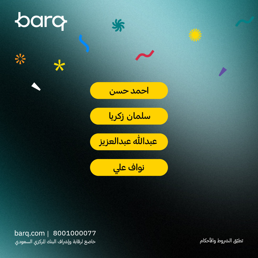 barq tweet media