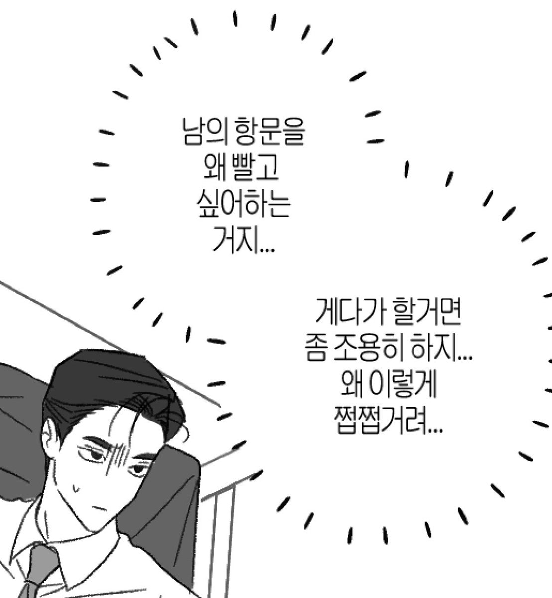 강차
poipiku.com/12170002/12448…