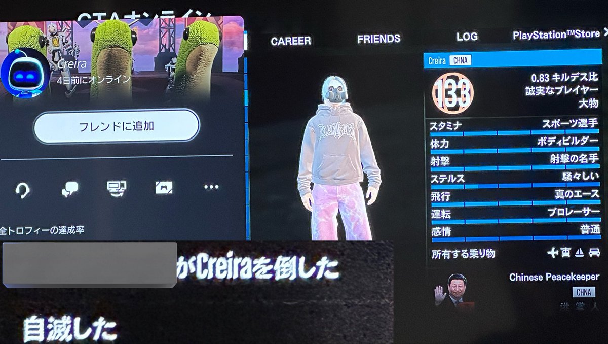 CodeName54's tweet image. 2枚目に関してはIDのセンスが哀れ過ぎる