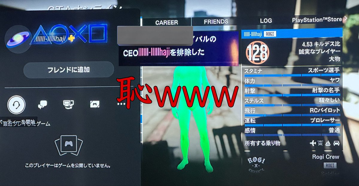 CodeName54's tweet image. 2枚目に関してはIDのセンスが哀れ過ぎる