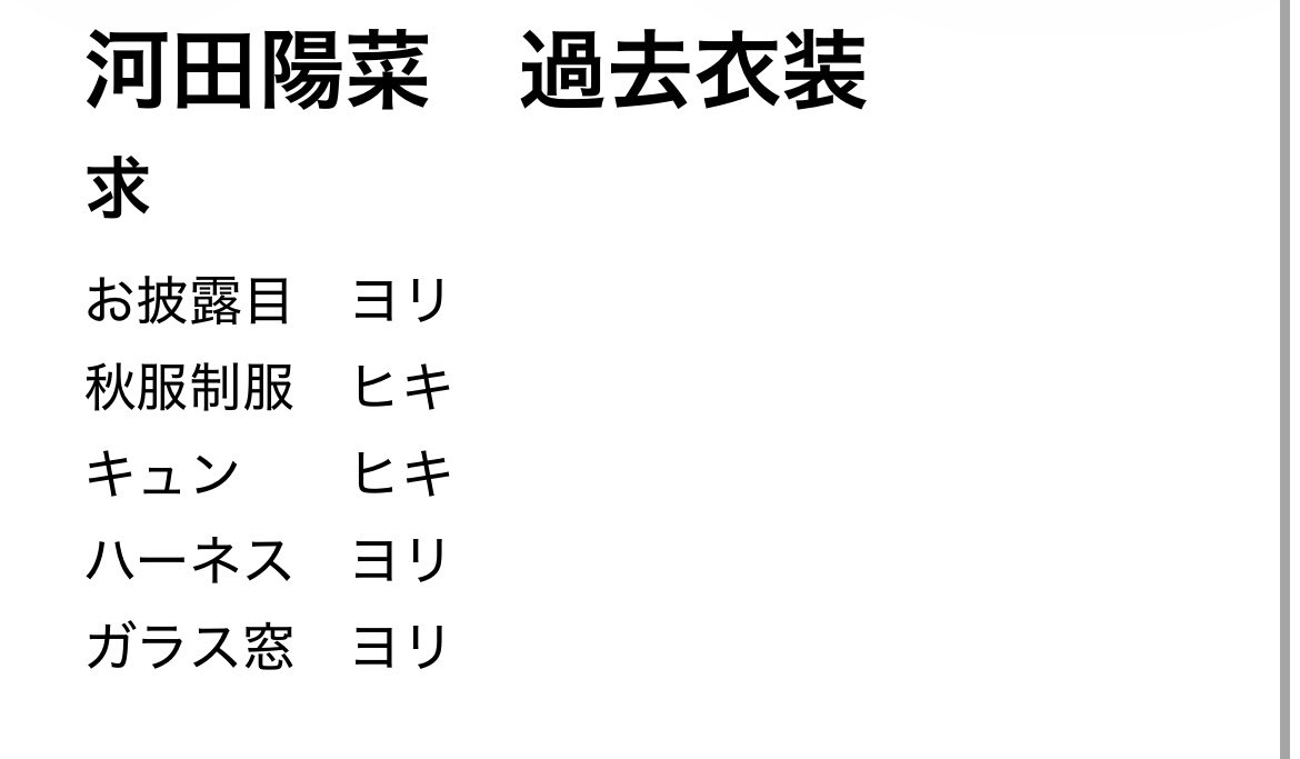 ヌオー tweet media