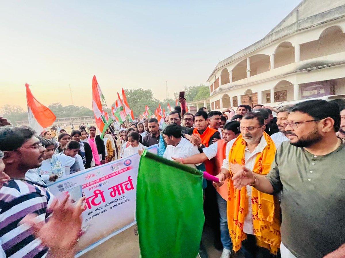 nishikant_dubey's tweet image. सरदार पटेल जी के 150 वें जयंती पर यूनिटी मार्च के कार्यक्रम में गोड्डा
#godda
#UnityDay