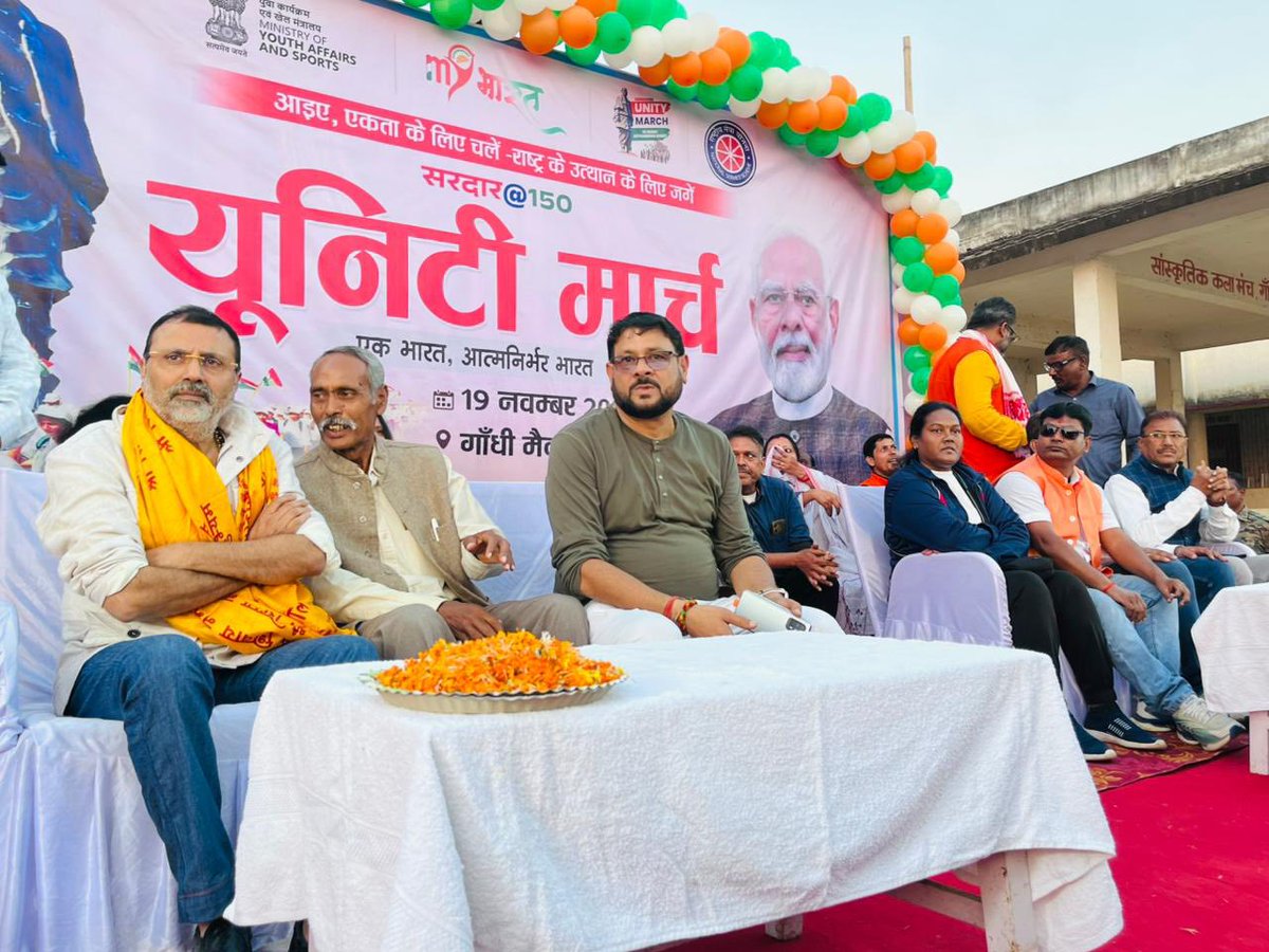 nishikant_dubey's tweet image. सरदार पटेल जी के 150 वें जयंती पर यूनिटी मार्च के कार्यक्रम में गोड्डा
#godda
#UnityDay