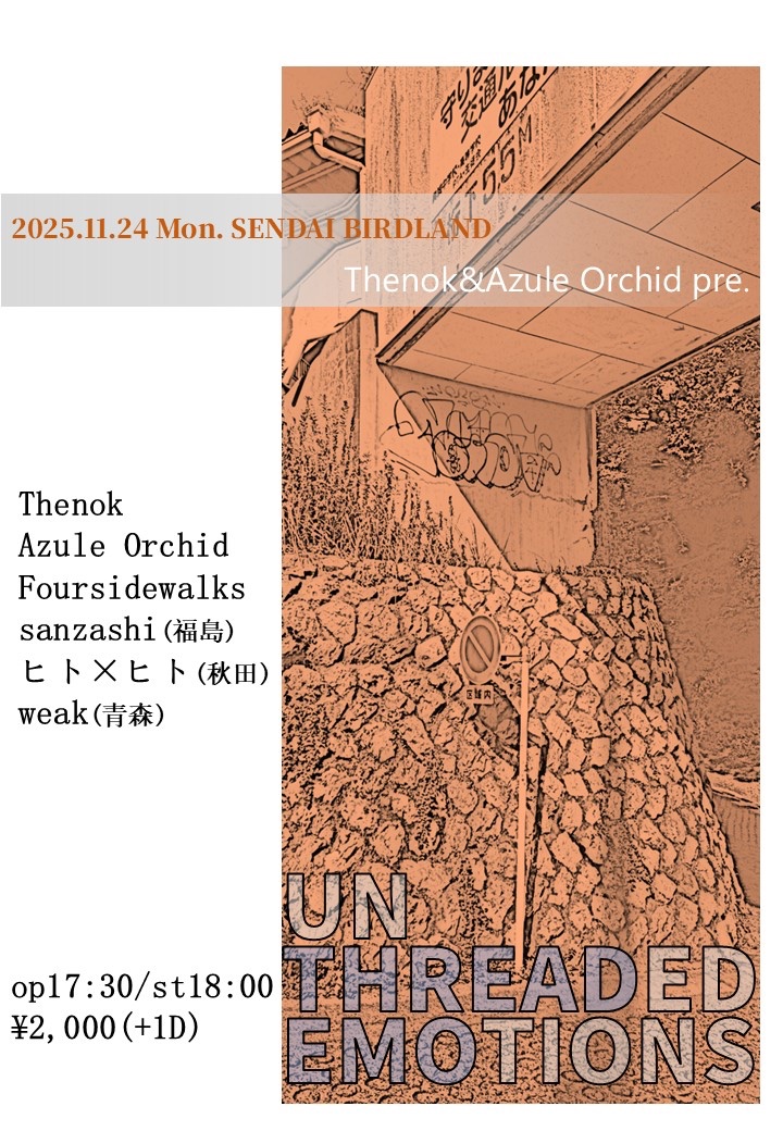 ITE_math's tweet photo. 【明日！】
2025.11.24(Mon)
Thenok &amp; Azule Orchid pre.
"Unthreaded Emotions Vol.3"
@仙台BIRDLAND

w/
Azule Orchid
Foursidewalks
ヒト×ヒト(秋田)
sanzashi(福島)
weak(青森)

東北のエモ・インディー・ハードコアの雄が集まる唯一無二のイベントです！
予約↓↓↓
https://t.co/mYQCnO0ku2 https://t.co/SelfXDtUro