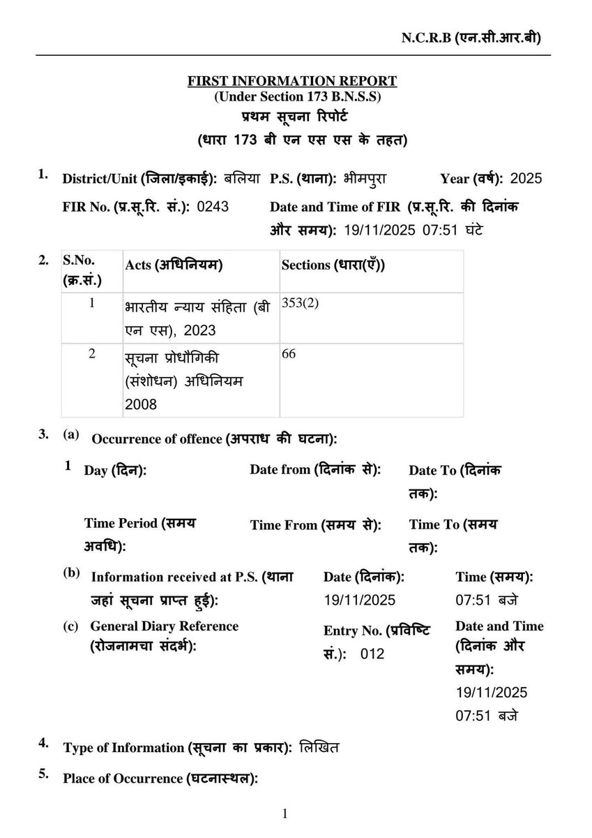 priyanshu__63's tweet image. लो इनका भी खेल हो गया 😂

यूपी के बलिया में भीम आर्मी द्वारा इस समौसे पर FIR दर्ज करवाई गयी है....!!