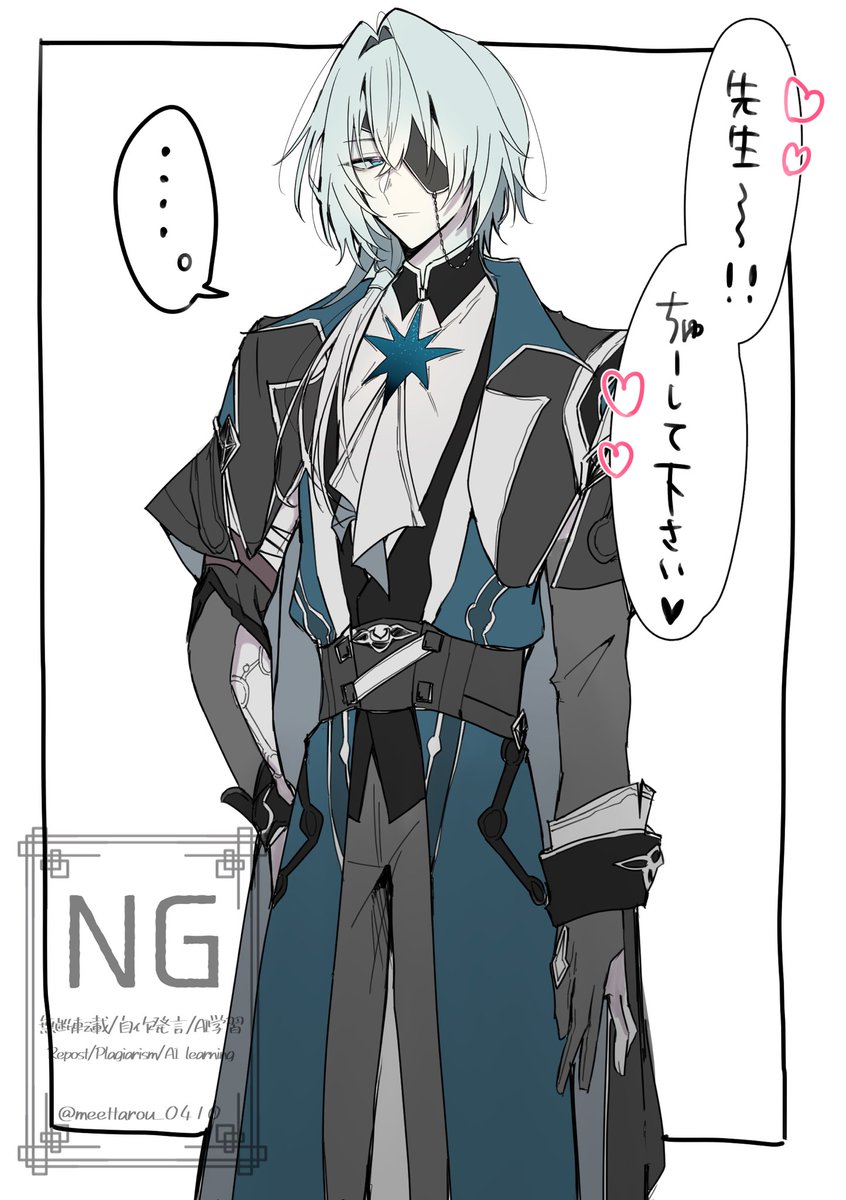 meettarou_0410's tweet image. #hust夢
 #hustプラス  🌱先生
⚠️白ハゲ🌸ちゃんあり

時々めちゃくちゃ悪ノリしてくれる先生