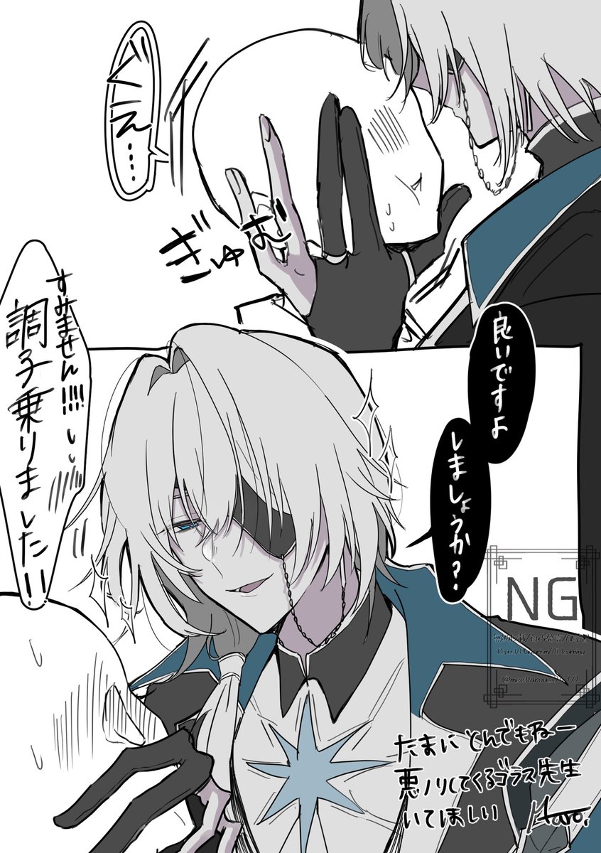 meettarou_0410's tweet image. #hust夢
 #hustプラス  🌱先生
⚠️白ハゲ🌸ちゃんあり

時々めちゃくちゃ悪ノリしてくれる先生