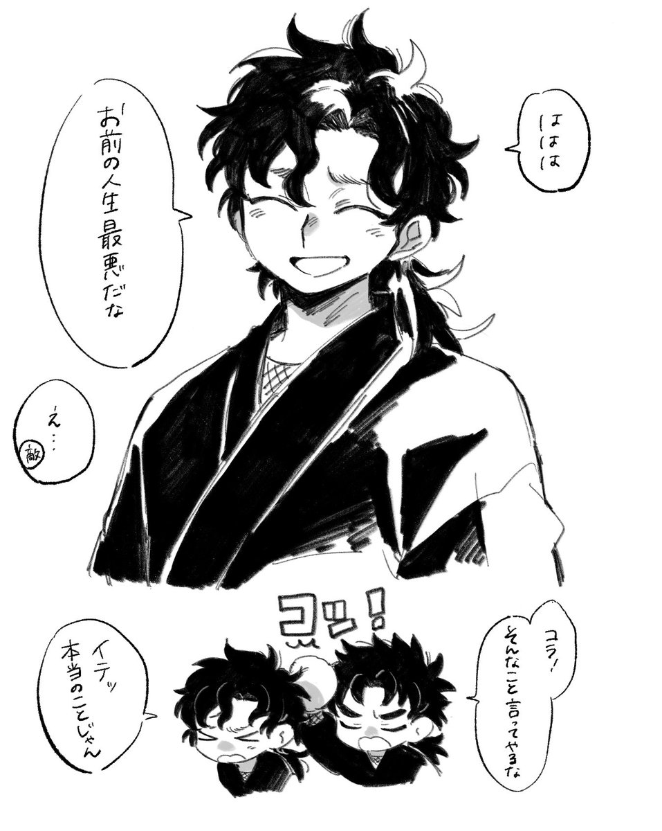 panpanpanpyupo's tweet image. 敵の命乞いを聞いたあとに冗談みたいなセリフが出てくる五