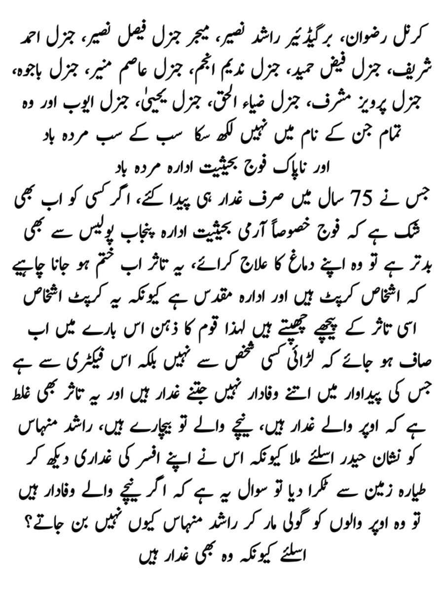 <a href="/Parizaad_reborn/">پری زاد</a>