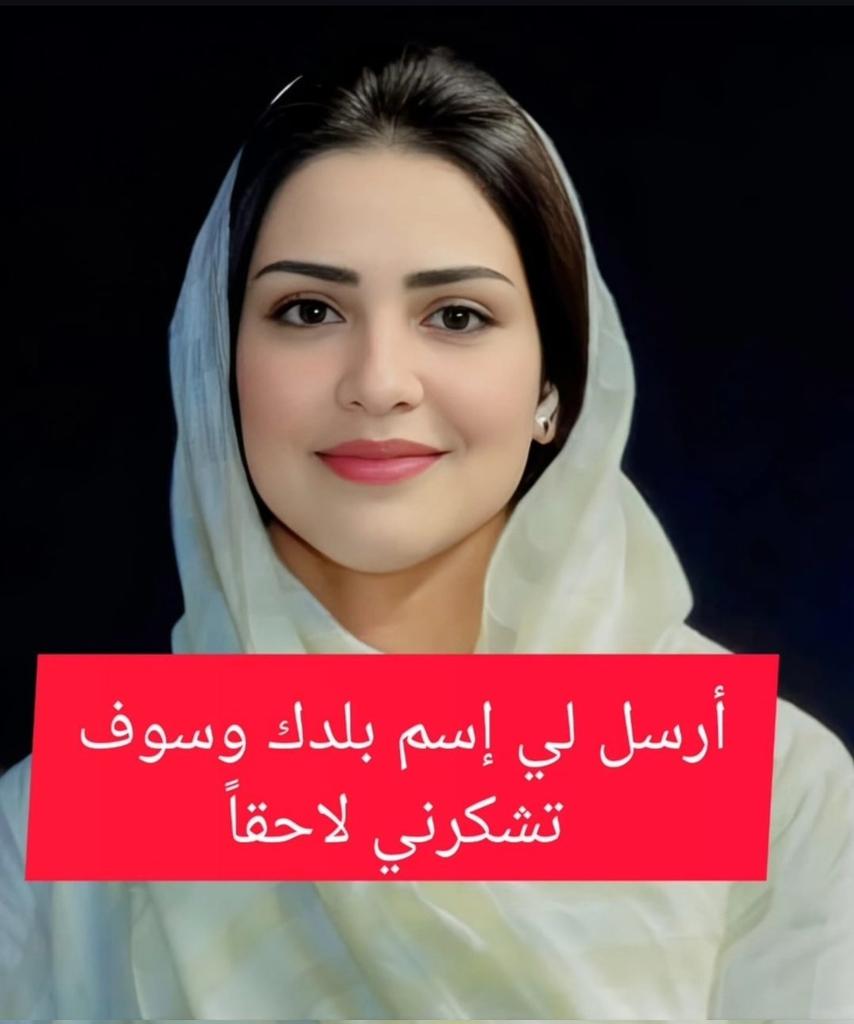 بشارة لكِ :

أقسم لك ستبكي مِن شدة الفرح خلال ساعات .. أكتب يارب. 
كل ماعليك 
• تابعني  
ريتويت ولايك واكتب تم 📩❤️