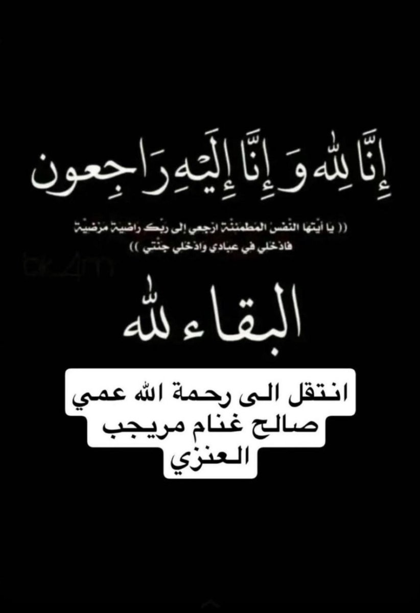 فيصل المريجب tweet media