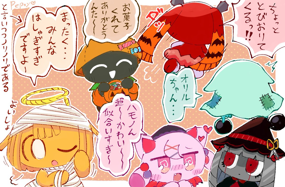 ぽよぽよページ♡⃜ 音楽プロデューサー ぺぽよ | コロソ.