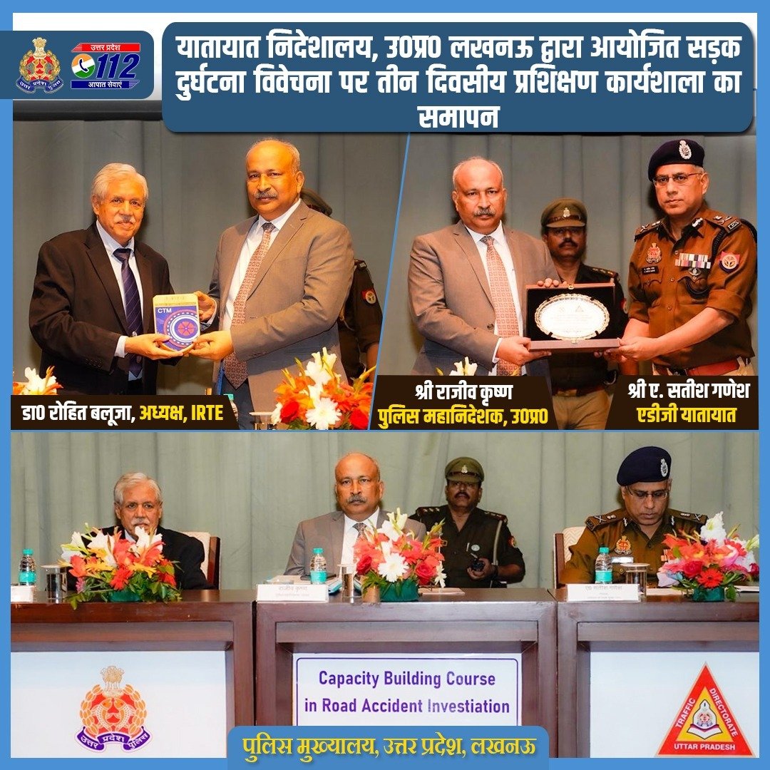 dgpup's tweet image. Concluded a 3-day workshop on Road Accident Investigation with officers from 20 Zero-Fatality Districts.
IRTE experts conducted in-depth training on traffic engineering, forensic evidence and scientific crash analysis.

Our three pilot corridors achieved a 41–70% reduction in…