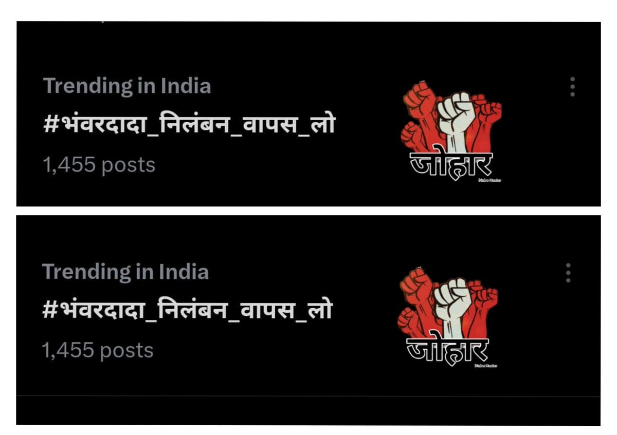 भंवरलाल परमार समाज सुधारक हैं, नेता नहीं।
लेकिन सच यह है उनकी शिक्षा से ज़्यादा प्रभाव किसी नेता की रैली का नहीं होता।
#भंवरदादा_निलंबन_वापस_लो
<a href="/BhajanlalBjp/">Bhajanlal Sharma</a> <a href="/RajCMO/">CMO Rajasthan</a> 
<a href="/Madandilawar/">Madan Dilawar</a>