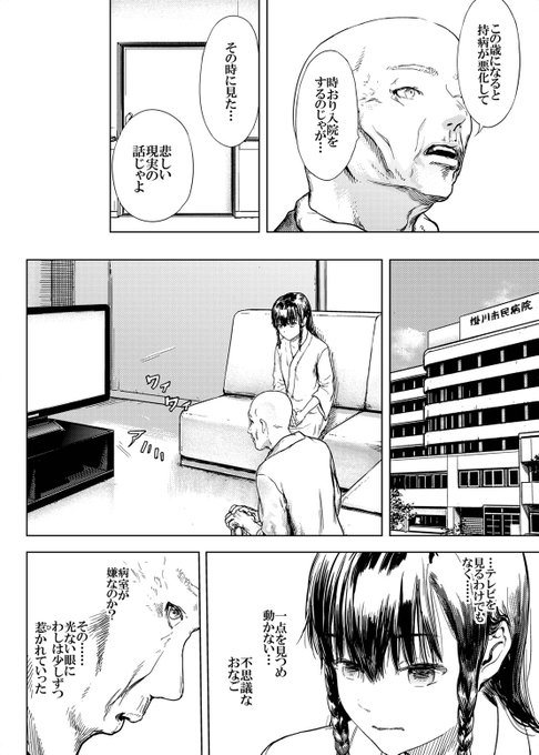 (2/2)
 見て頂きありがとうございます。 