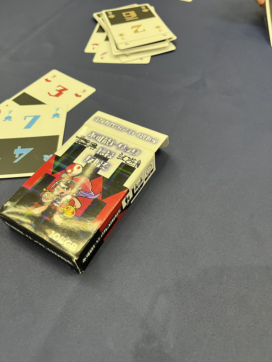 不可能トリックには反則を / 104GB
上下合わせて11になるカードセットを使用し、各スートごとにある最強の切り札が出ると、それ以降全てのカードの上下が反転するトリテ
bodoge.hoobby.net/games/impossib…