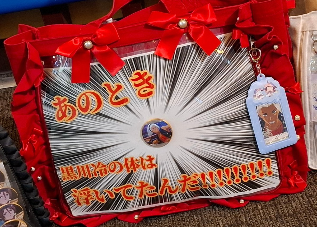 佳月ʕ •ɷ• ʔ 🌸🇬🇧 (@fudepenclub) / Posts / X