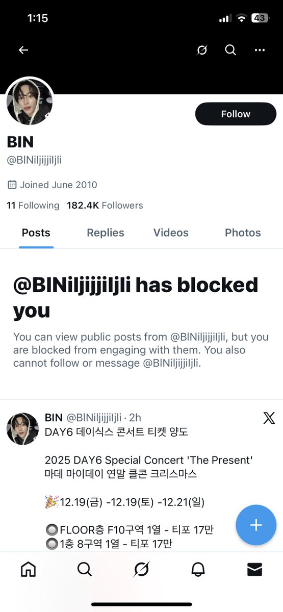 공익트
이새끼 티켓 양도 사기꾼임
어떻게 알게 되었냐면
저도 알고 싶지 않았어요 쌰갈!!!!!!