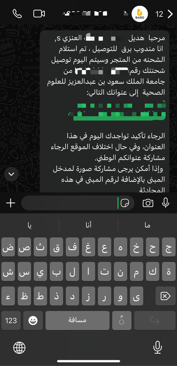 Haa_646's tweet photo. شعور حلو ان توصلك دعوة للبيت من الجامعه بعد التخرج عشان تحضر ايفنت ليوم الخريج..
شكرًا جامعتنا الحبيبة 💚🙏🏼
@KSAU_HS_Alumni https://t.co/tGtxzNKMsN