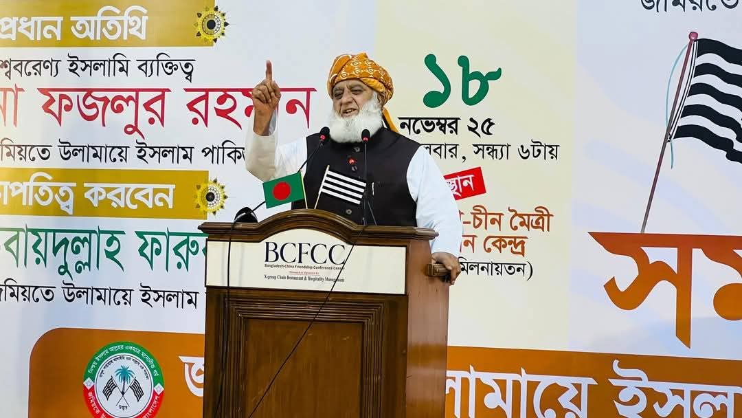 SamiSwati_'s tweet image. یہ دورہ صرف ملاقاتوں کا سلسلہ نہیں تھا، بلکہ دونوں ملکوں کے درمیان اعتماد اور دینی ہم آہنگی کی تجدید تھا۔
#MFRforPakBanglaUnity